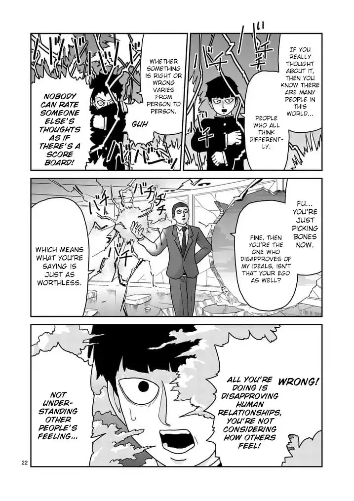 Mob Psycho 100 Chapter 89.6 9